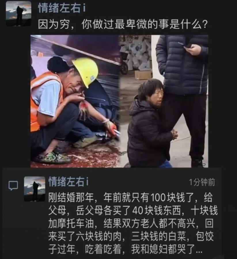 中年的你，有过这样的经历吗？