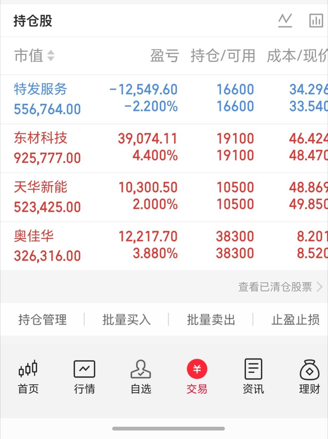 本次公募基金迎来时隔十二年的重磅制度大修，整体改革力度大、覆盖面广、中长期意义十
