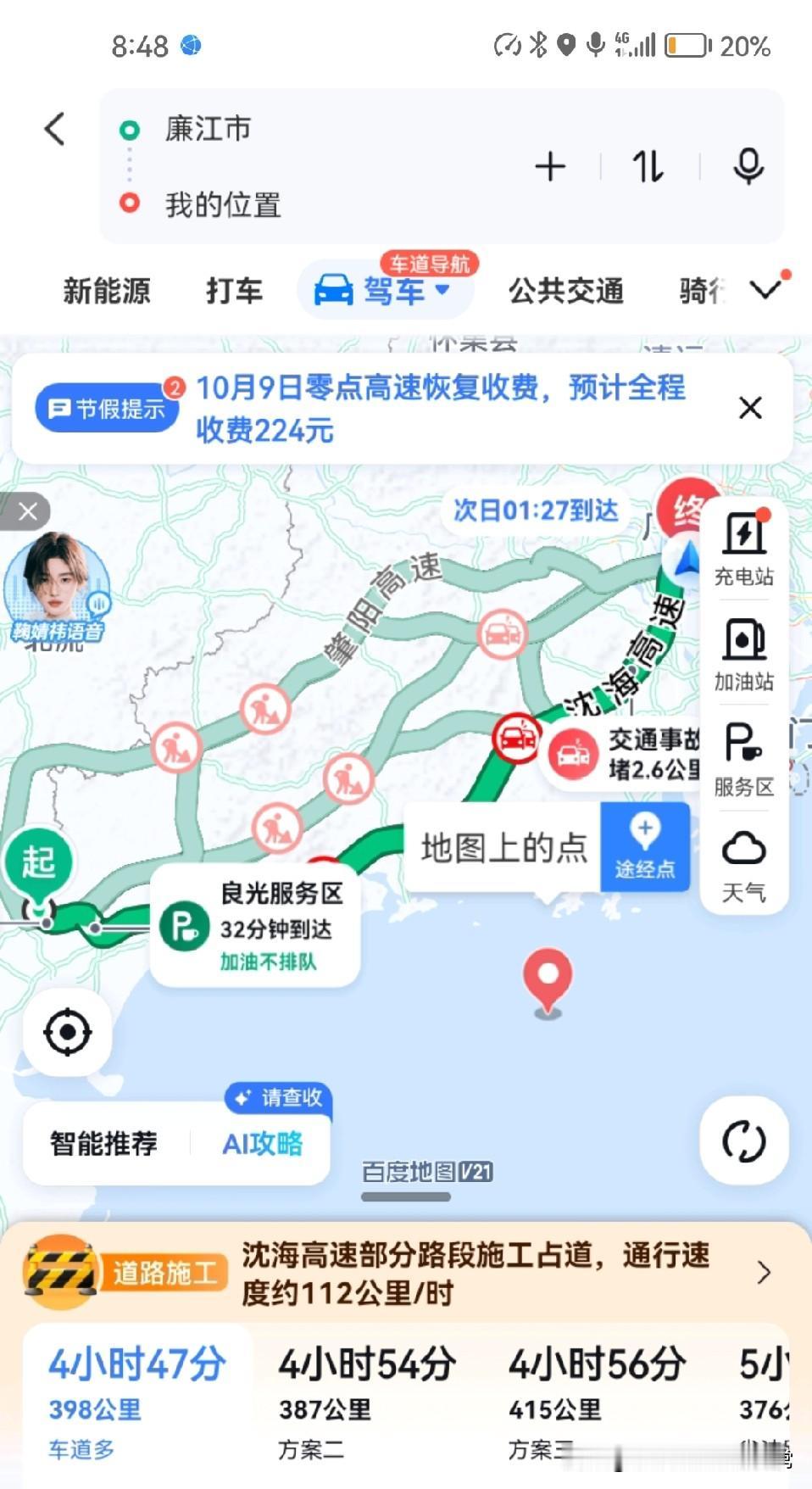 国庆返程不塞车的方法你学会了吗！国庆返程想不塞车？我摸出个“反人类”套路：