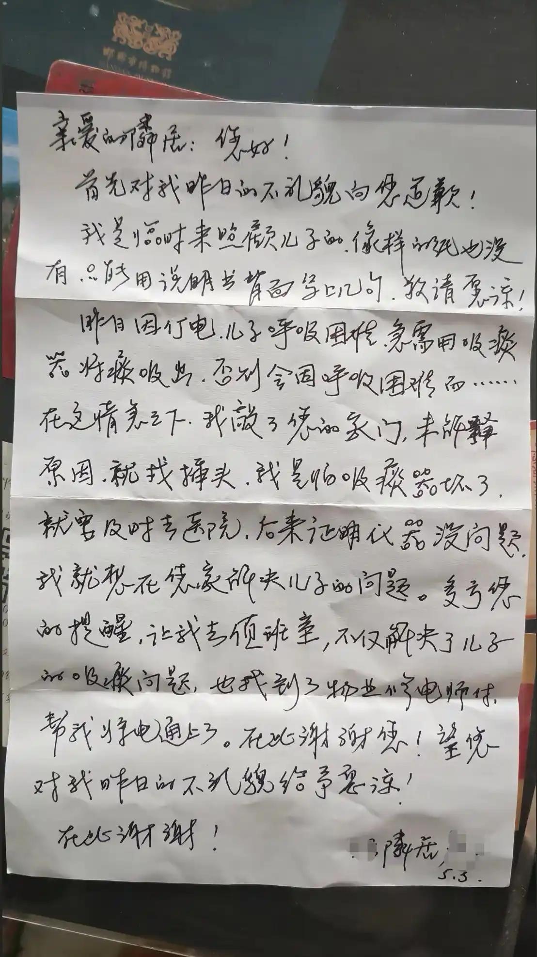 泪目！河南，一男子在家干活时，邻居突然拎着一个吸痰机敲门，求助通电试一试，男子同