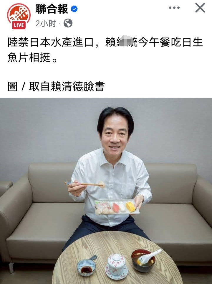 赖确实是日本人的好儿子