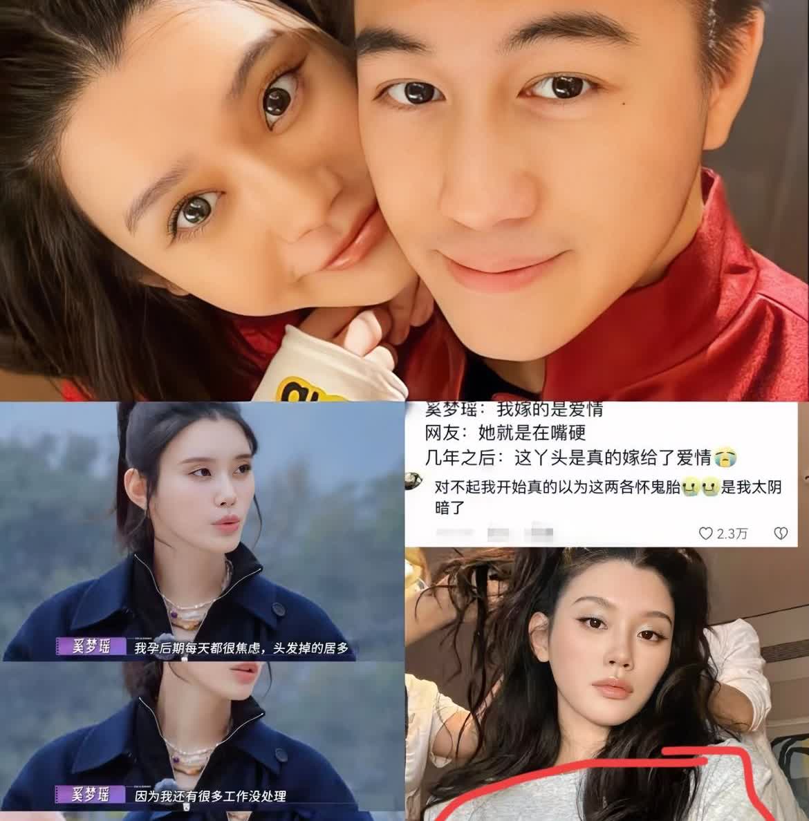 我朋友他们碰到过何猷君和奚梦瑶，他回来跟我说，他们俩根本不像电视