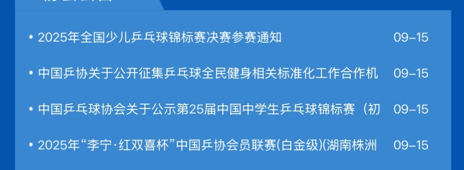 这都干了些啥活报复性上班​​​