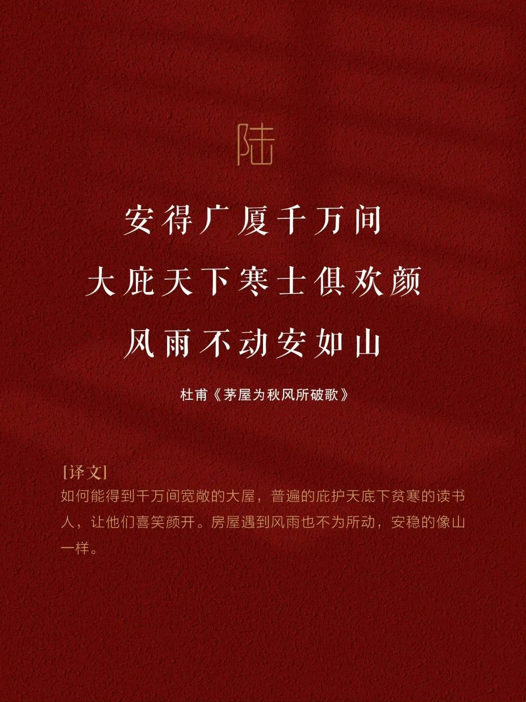 格局炸裂的千古名句，一读就上头