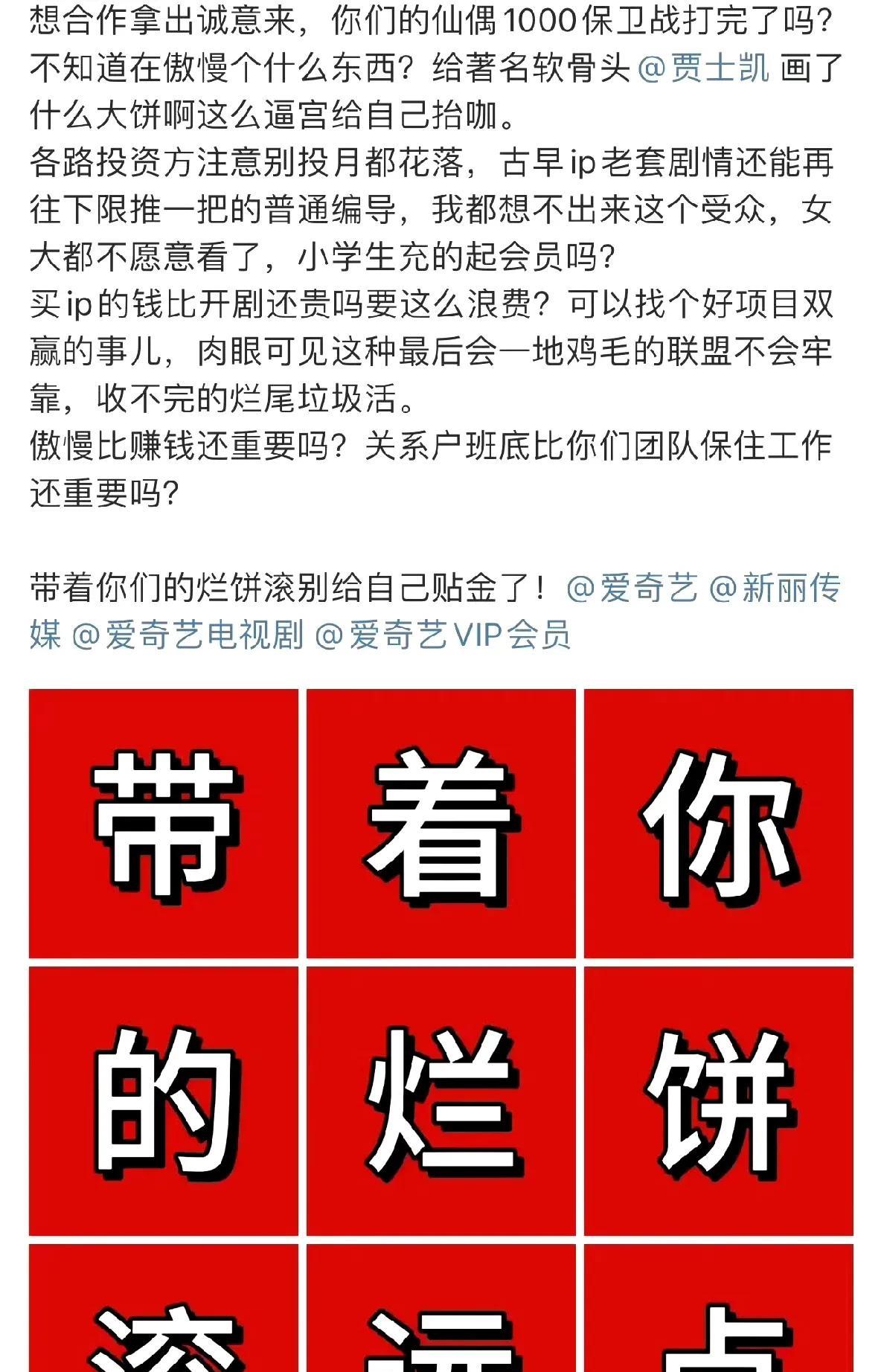 杨洋《月都花落》引争议，粉丝、网友态度两极杨洋或将出演《月都花落》，粉丝因不想