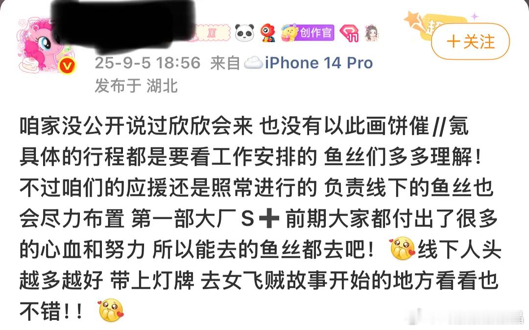 🐟也跑了，钱不会退，欢迎粉丝来玩。​​​