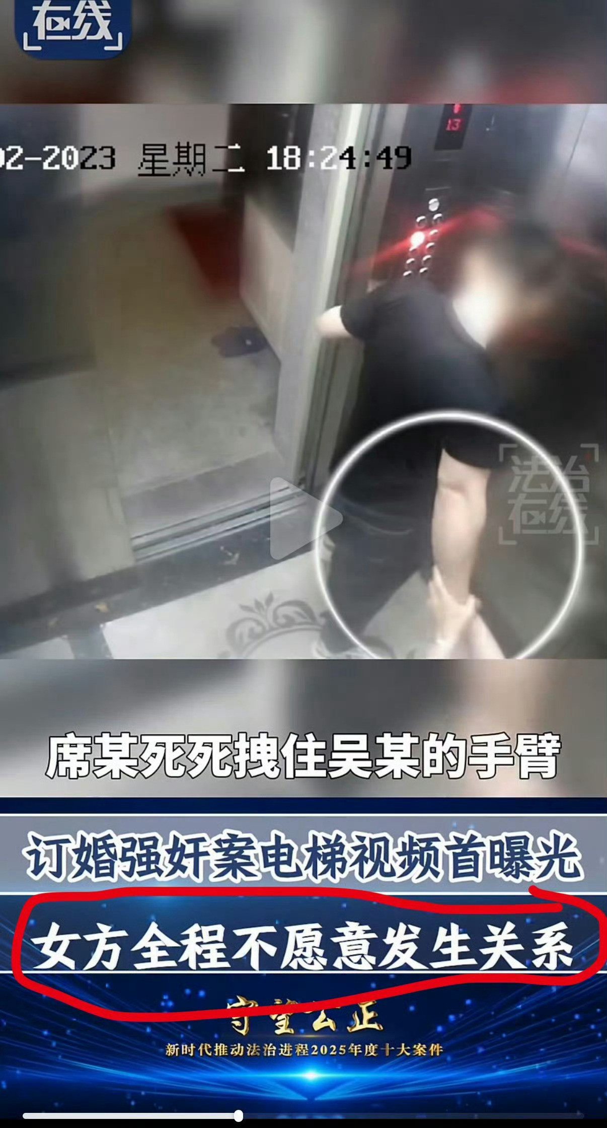 大同订婚强奸案男子出狱后发文请封号，劣迹人类不能借助自媒体平台妄图敛财吧？山西