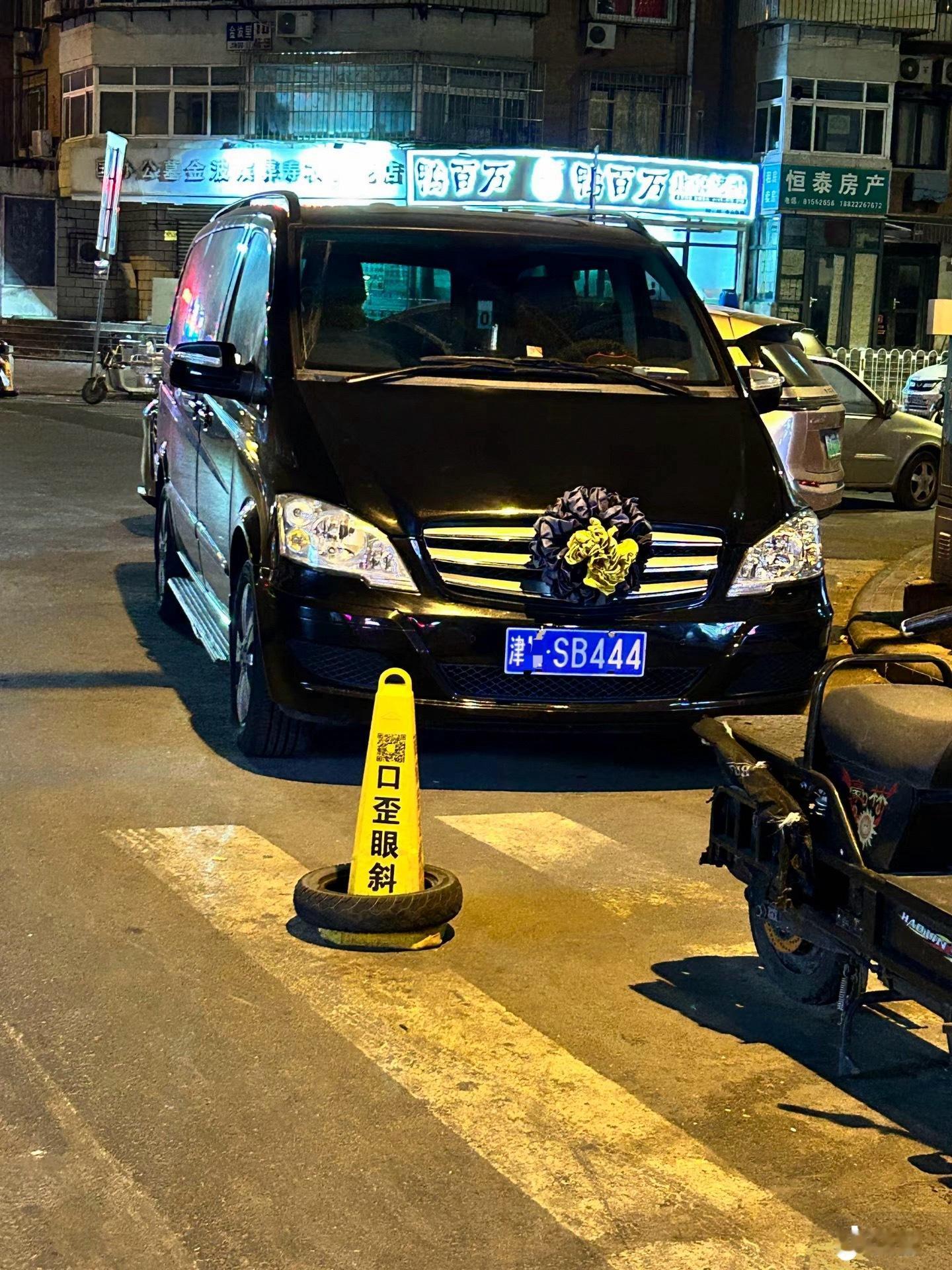 太地狱了[裂开]​​​