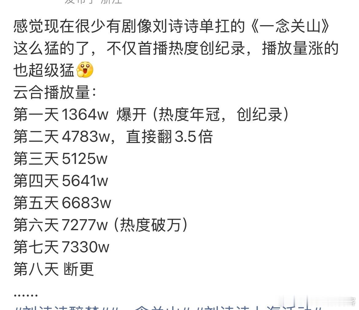 怎么不在淮水竹亭和掌心中扛剧非要在刘宇宁的剧里争成绩