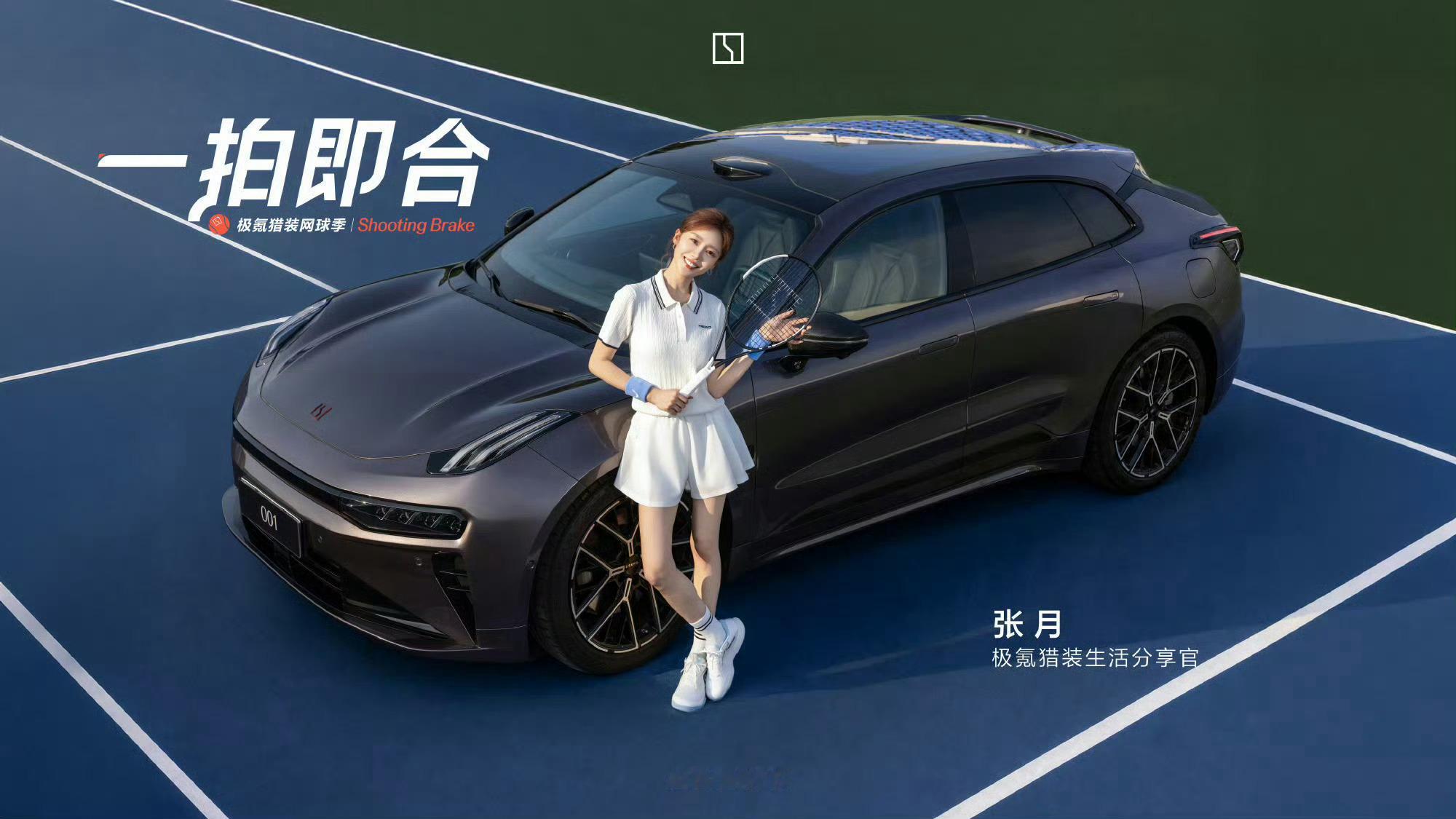 陈瑶拒绝了张月三次不知道张月有杂志有商务有待播剧有销量你们首先要学会的是独立行