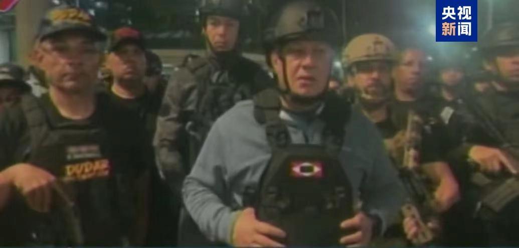 美国三角洲突击队抓捕委内瑞拉总统马杜罗战损未报，但委内瑞拉军方通报了委内瑞拉前内