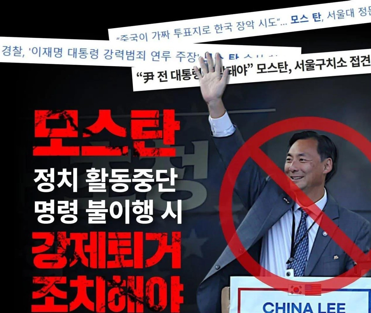 美国人在韩胡说八道韩国政客怒了韩国最近出了个大新闻！一