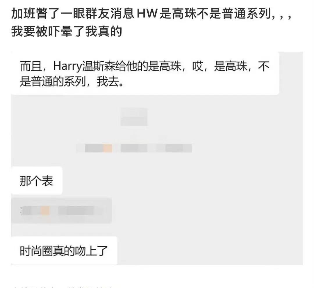 为啥尼​​​