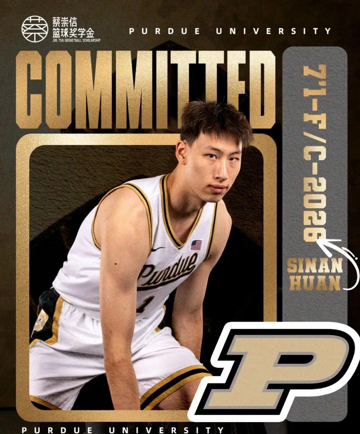 中国又一位留洋球员郇思楠宣布加盟NCAA传统名校普渡大学。🔥