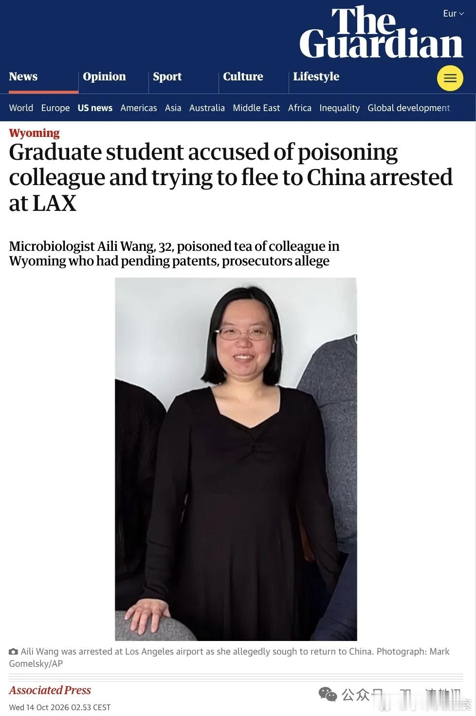 原来美国和英国媒体都不打码。10月14日，美联社、英国卫报等媒体报道：怀俄明大学