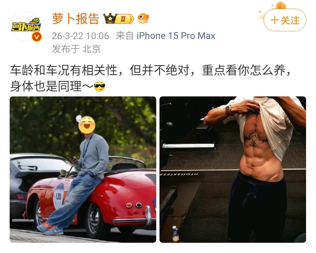 陈震真的非常聪明，只要自己不露出自己的头，这样平台就不会禁言了！此前他被全平