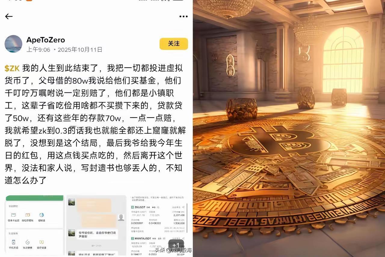 不发财，也许是老天对你的保护。发财暴富躺平！应该没有人不想，但能做到的少之又