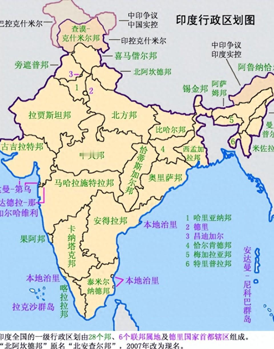 印度的终极恐惧？从克什米尔到藏南，60年把自己逼进了死胡同印度真正的终极恐惧