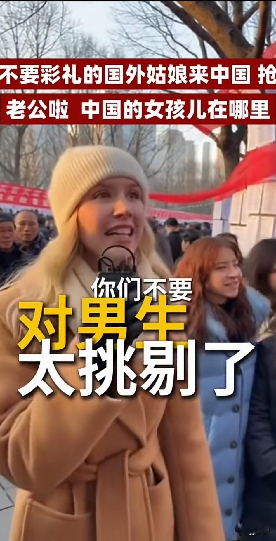 自从中俄免签之后，很多俄罗斯美女进入国内，他们看到了中国男人的优秀，奉劝国