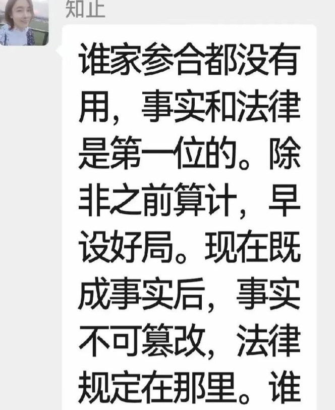 大S的遗产争夺战又曝大瓜啦！许家原本打算打持久战，却突然火速收手，背后原因很现实