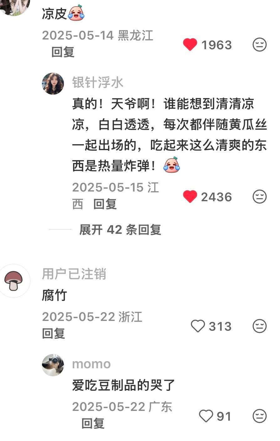 一些你以为减肥，其实巨增肥的食物