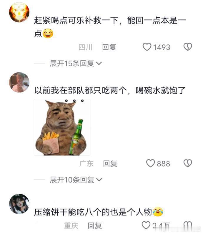 老板：坏了...店里来兵王了🤣👌