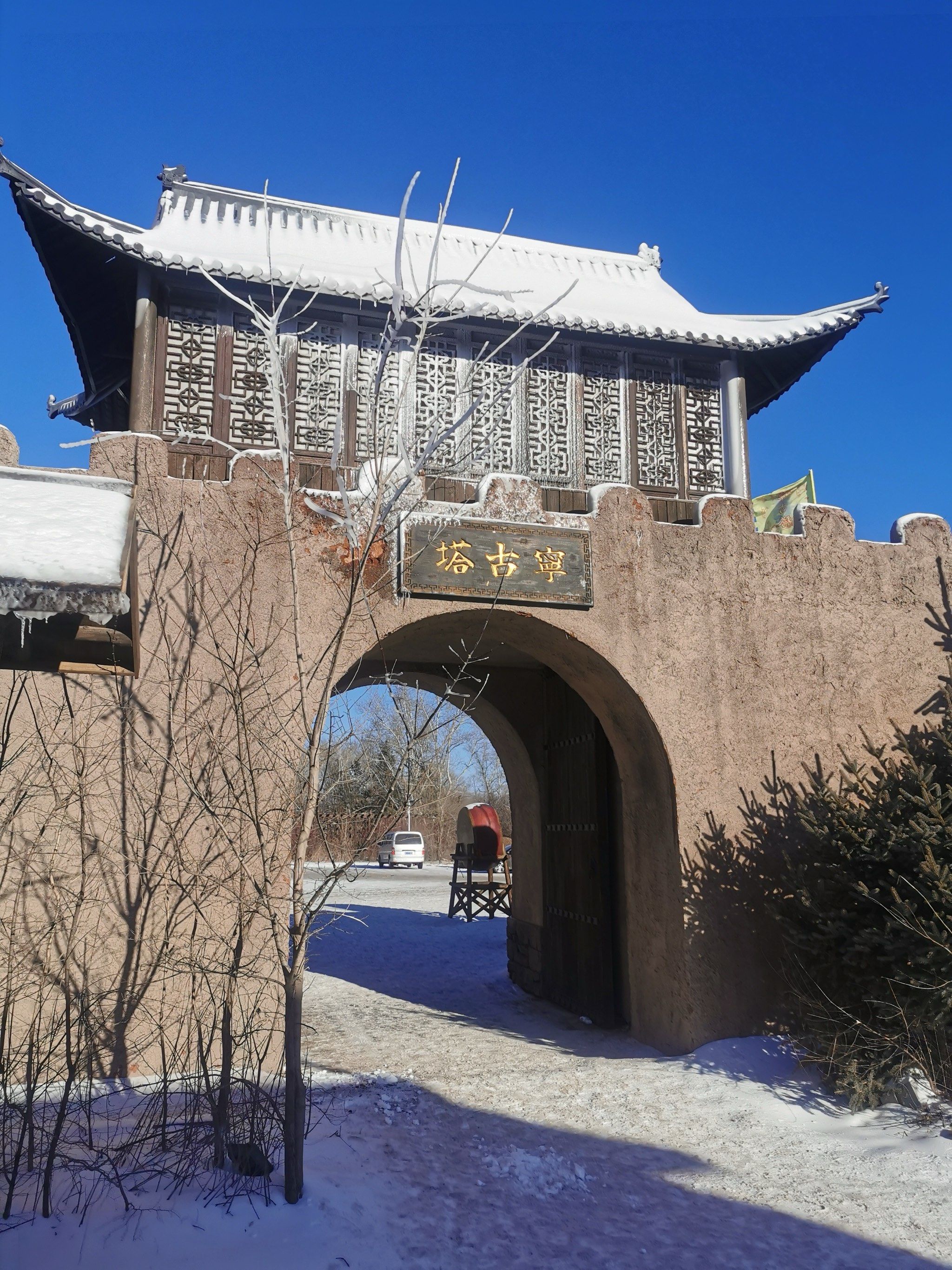 《甄嬛传》发配宁古塔，原来这么美！