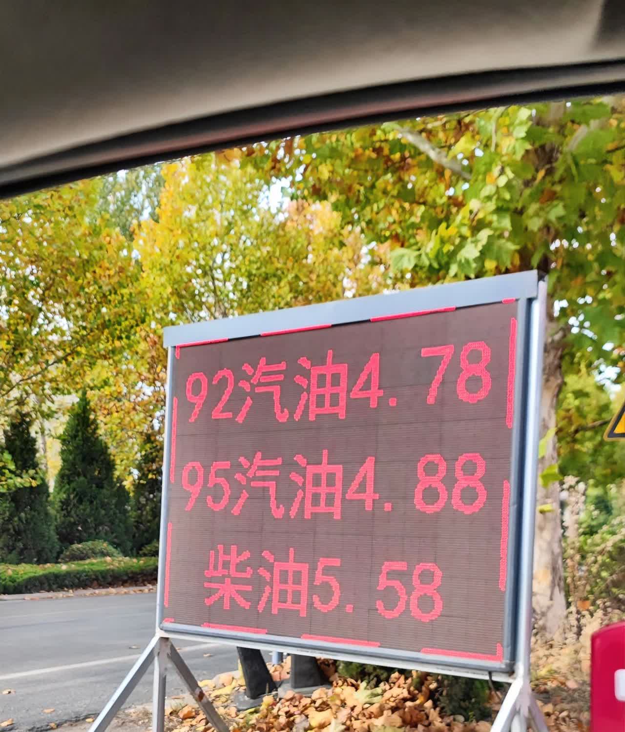 终于懂了！汽油耐烧不耐烧，差别全在这。贪便宜去小加油站加满，续航