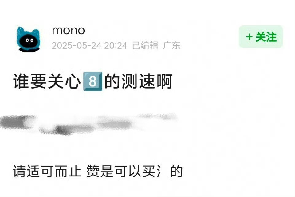 巴粉一分钟是多少人的一辈子​​​