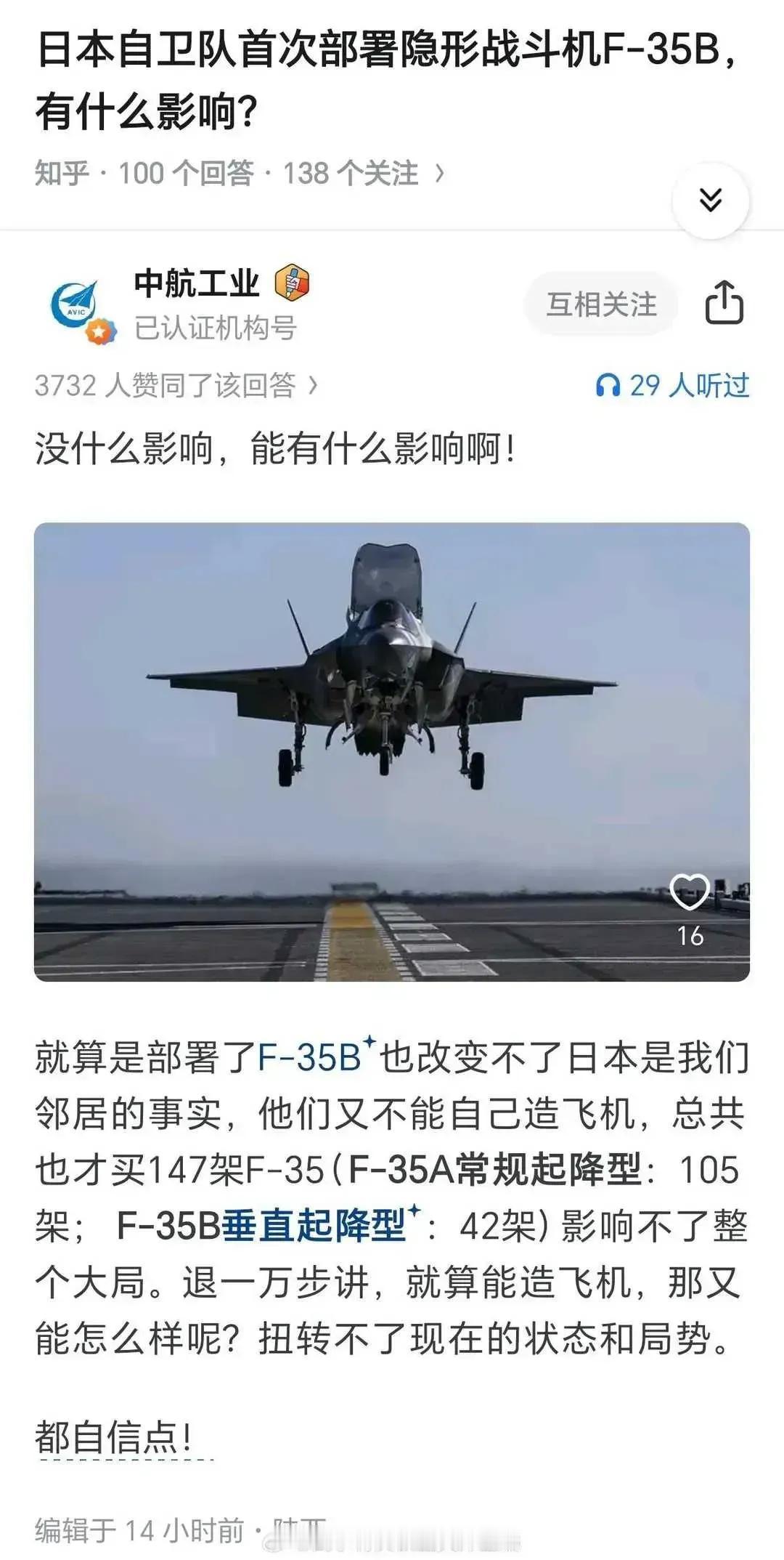 官方吐槽最为致命​​​网友就说：​1，哈哈，90.00上岗后说话就是到位