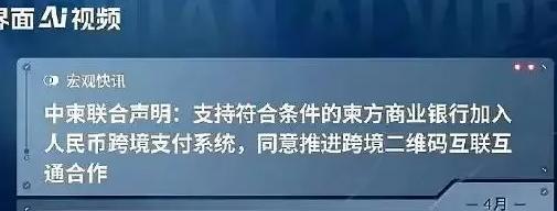 绝对的好消息！美国手里最后一张王牌，昨天也被中国撕开了一道口子！柬埔寨突然甩出战