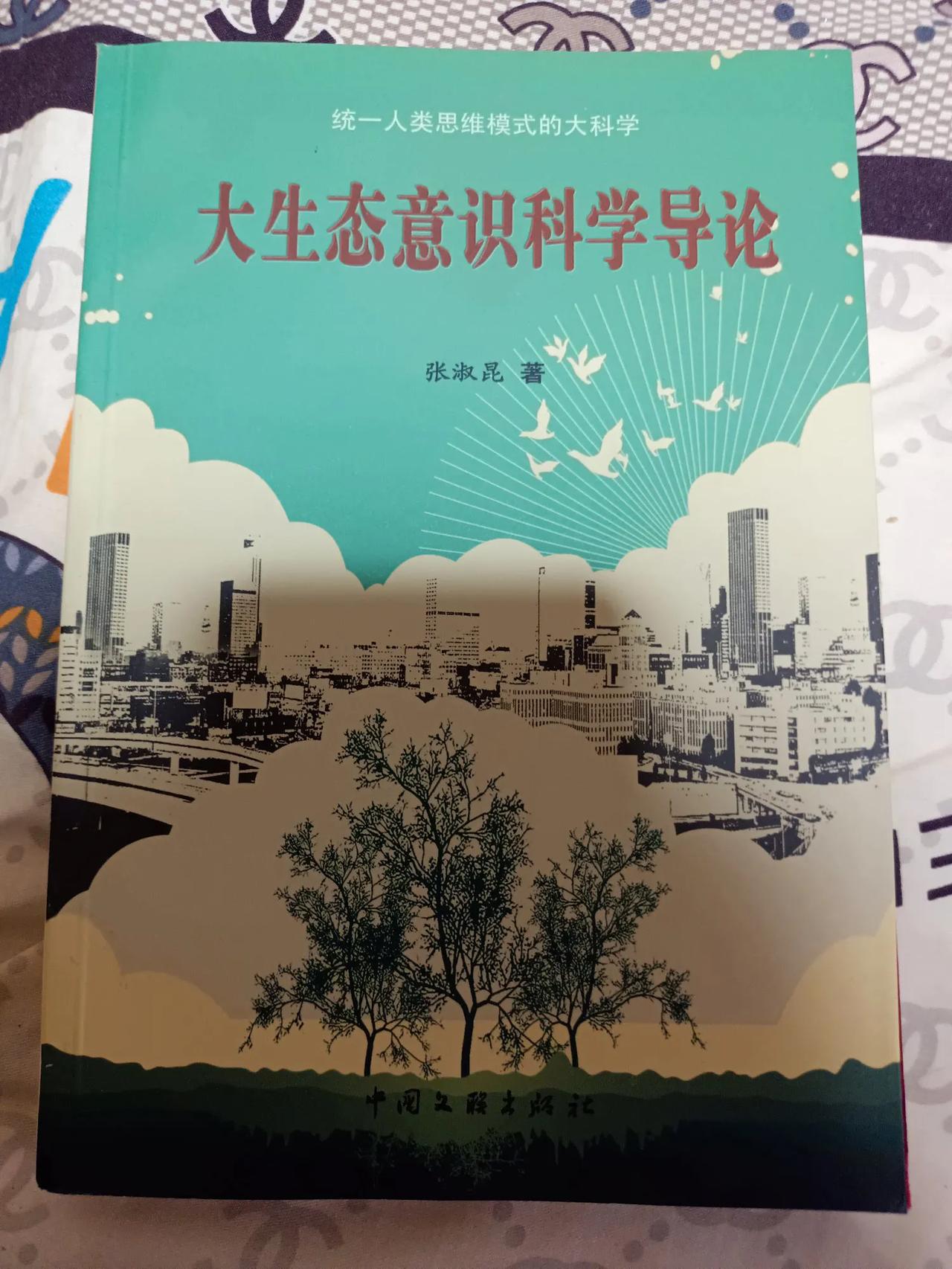 如何理解道德经的道法自然?废除了西方哲学物理学用4个基本力解释宇宙运动的方法:恢