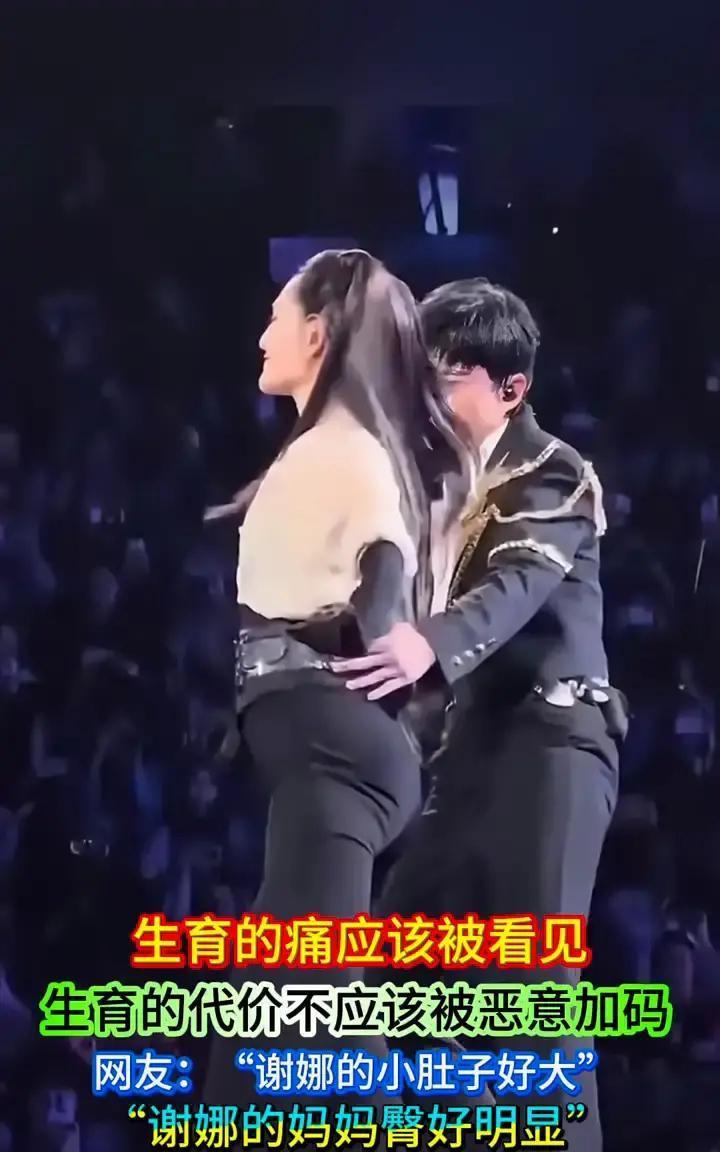 三胎妈妈肚子回不去谢娜最近被拍，腰间的肉晃了一下，镜头就炸锅。她生过三个孩