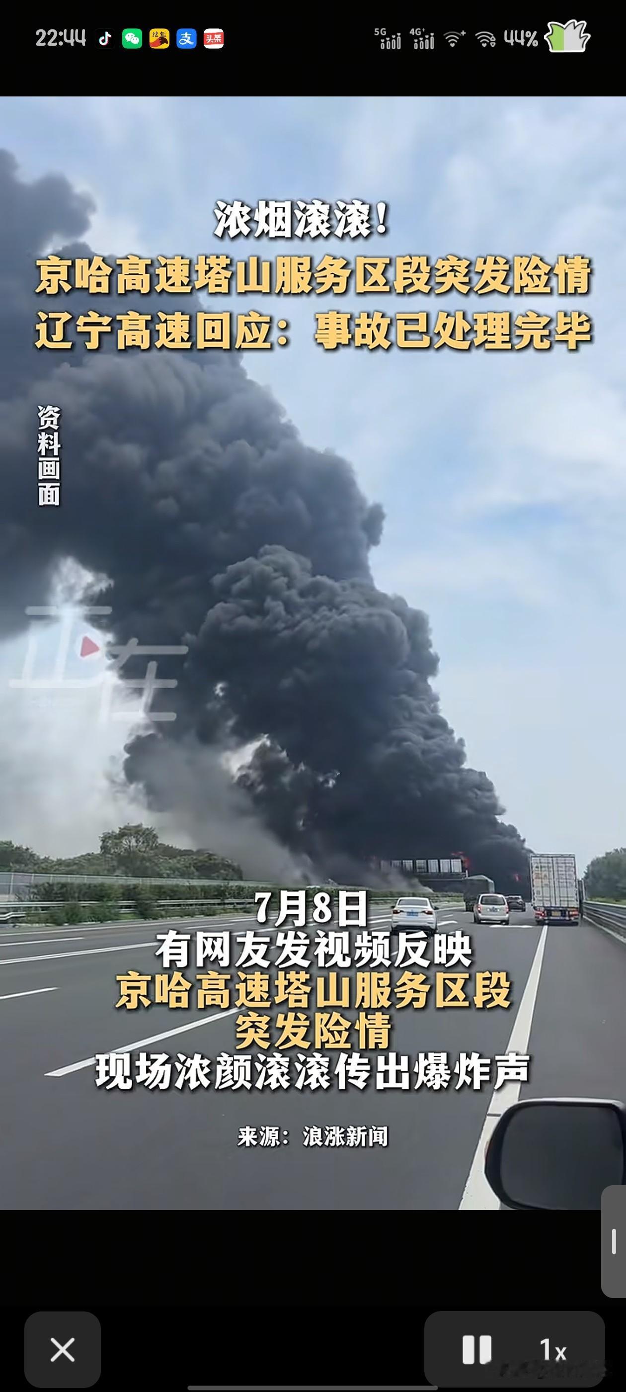 京哈高速发生一起交通事故致2人死亡7月8日11时26分，京哈高速公路沈阳方向4