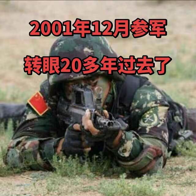 再也回不去的迷彩青春！怀念军旅生涯保家卫国时刻准备着