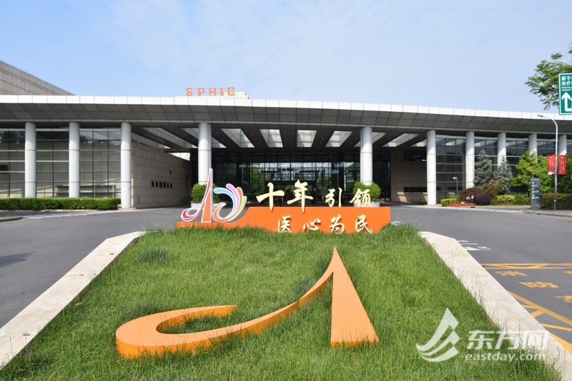 上海市质子重离子医院运营十年: 粒子诊疗“中国方案”输出成为国际标准