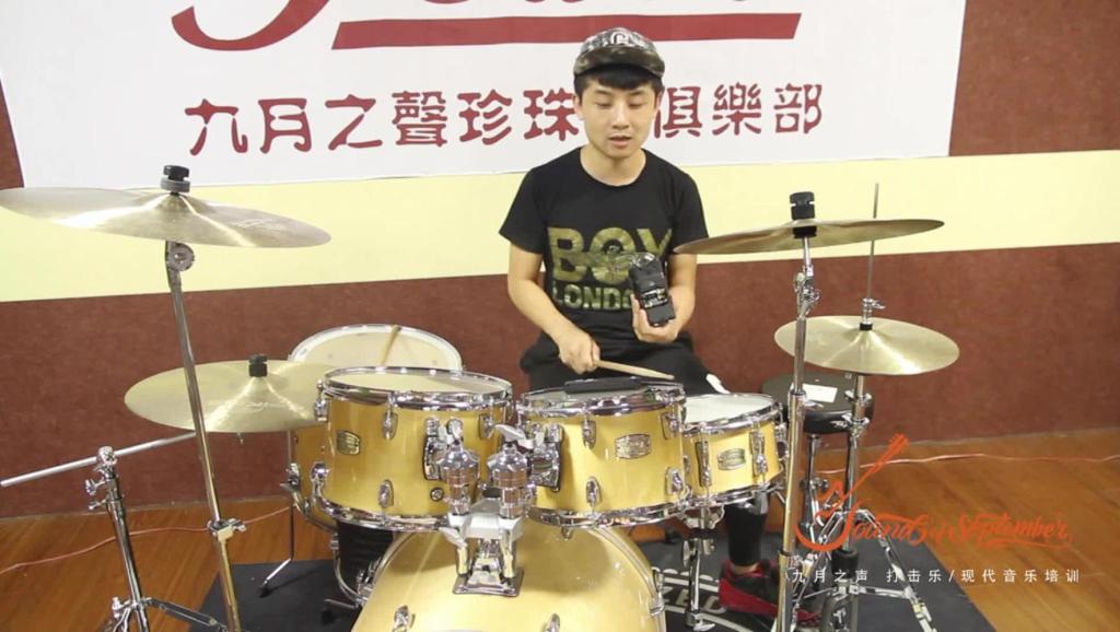 东莞常平芒果打击乐俱乐部-架子鼓-(萧一南)Ka