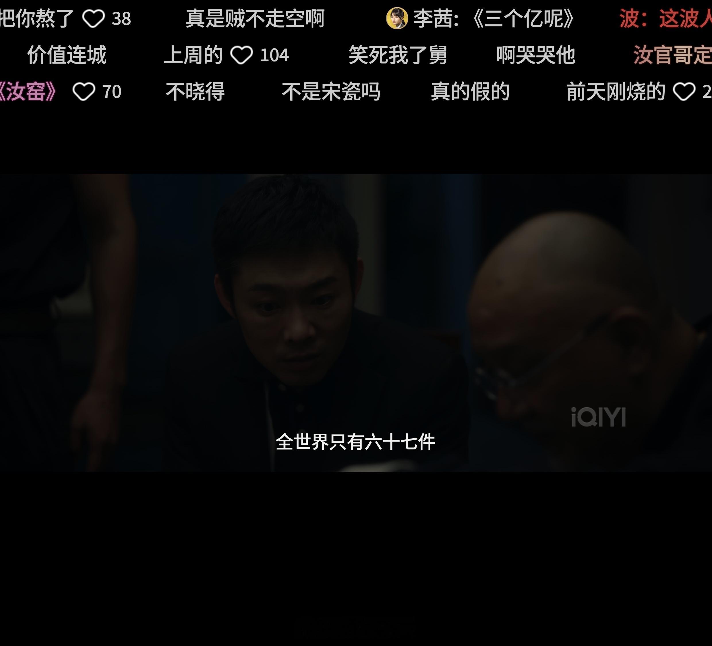 王骁演技说起来，魅族15、17Pro也算是做了两代汝窑手机了，可能是行业独一份，