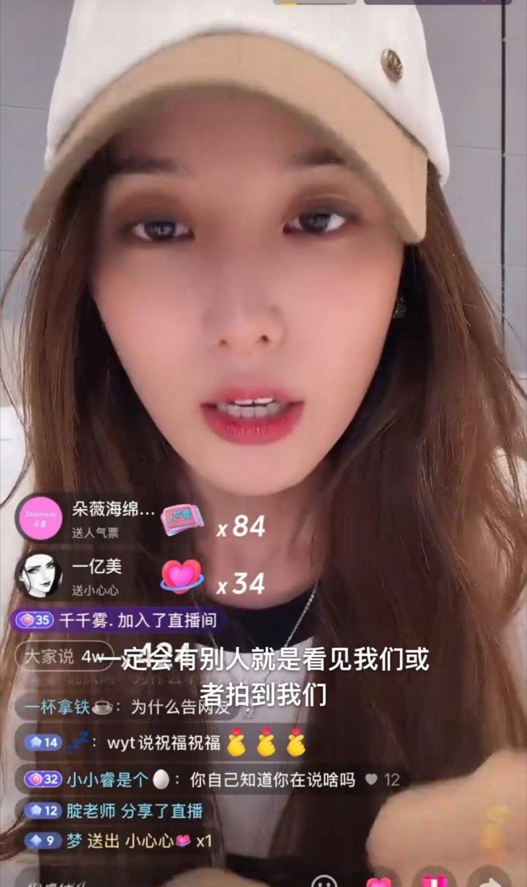 徐艺洋说，孩子已两岁多，明年要上学，父母会频繁外出，可能会被拍到，提前告诉大家，