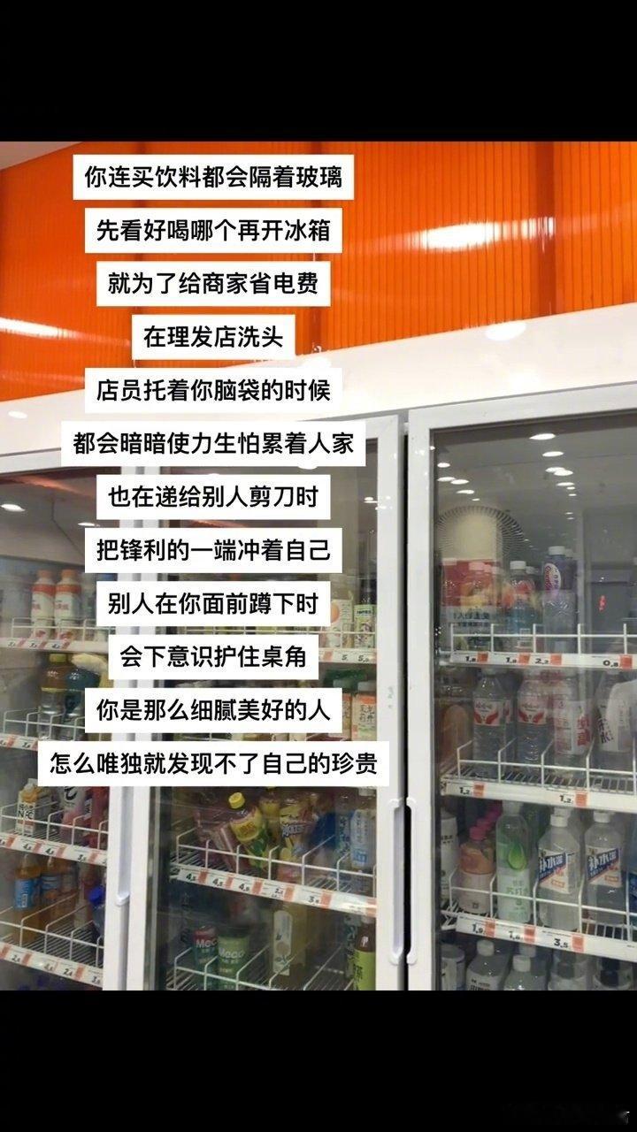 我们总是下意识地就忽略了自己的珍贵。​​​​