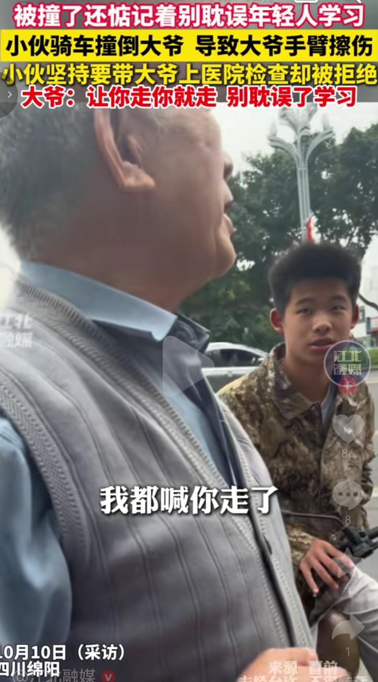 近日，在四川绵阳。有一位位大爷本身就是一名保安，事发的时候，他正在路上巡逻。小伙