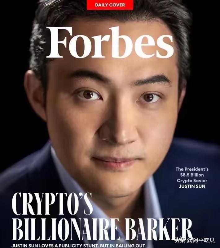 孙宇晨原来是干加密货币的，说白了他干的这一行都是有钱人才能做的，一般人没资本投入