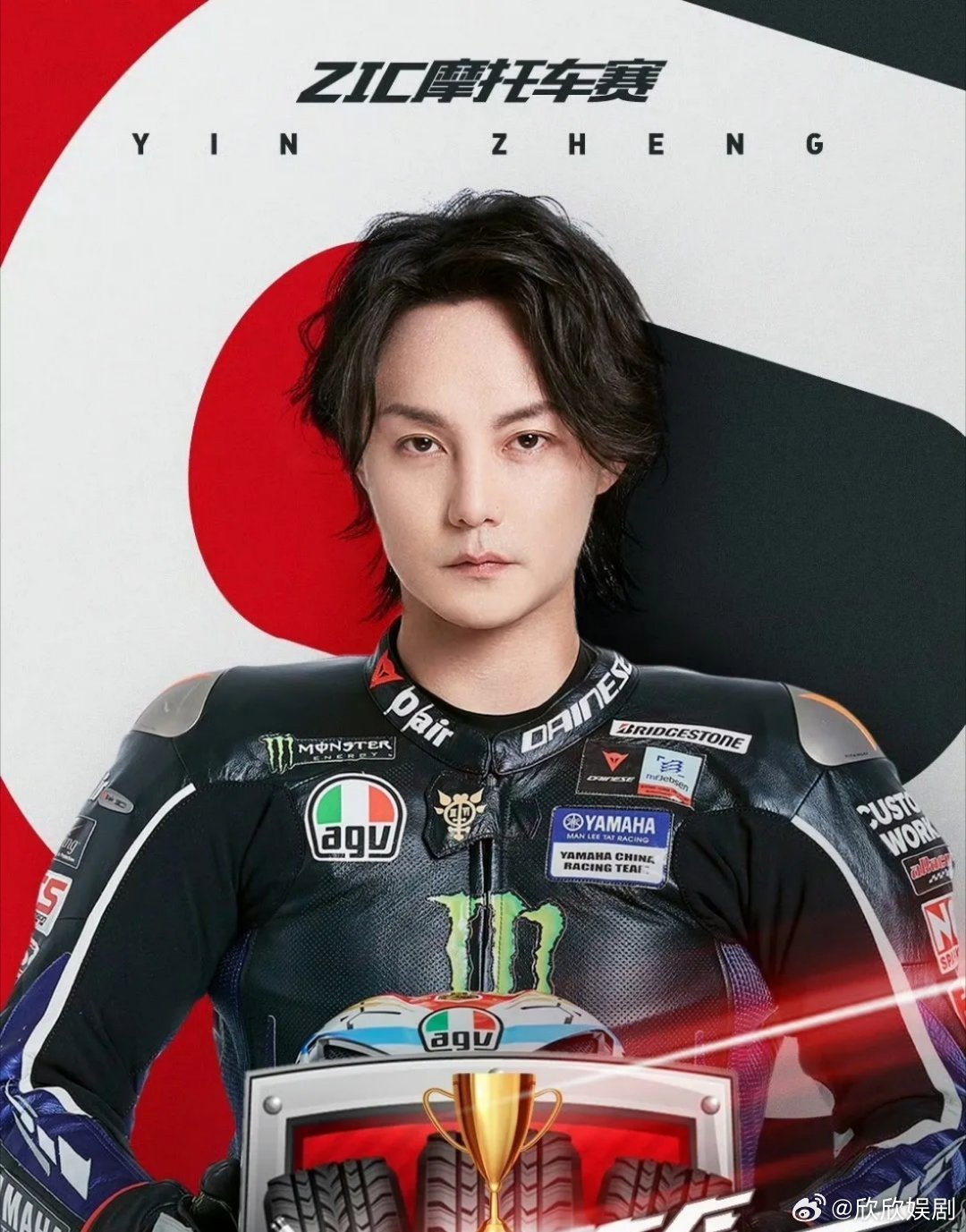 张雪说要把820赠送给尹正icon我搞不懂尹正为什么要拒绝，仔细去了解一下才知道