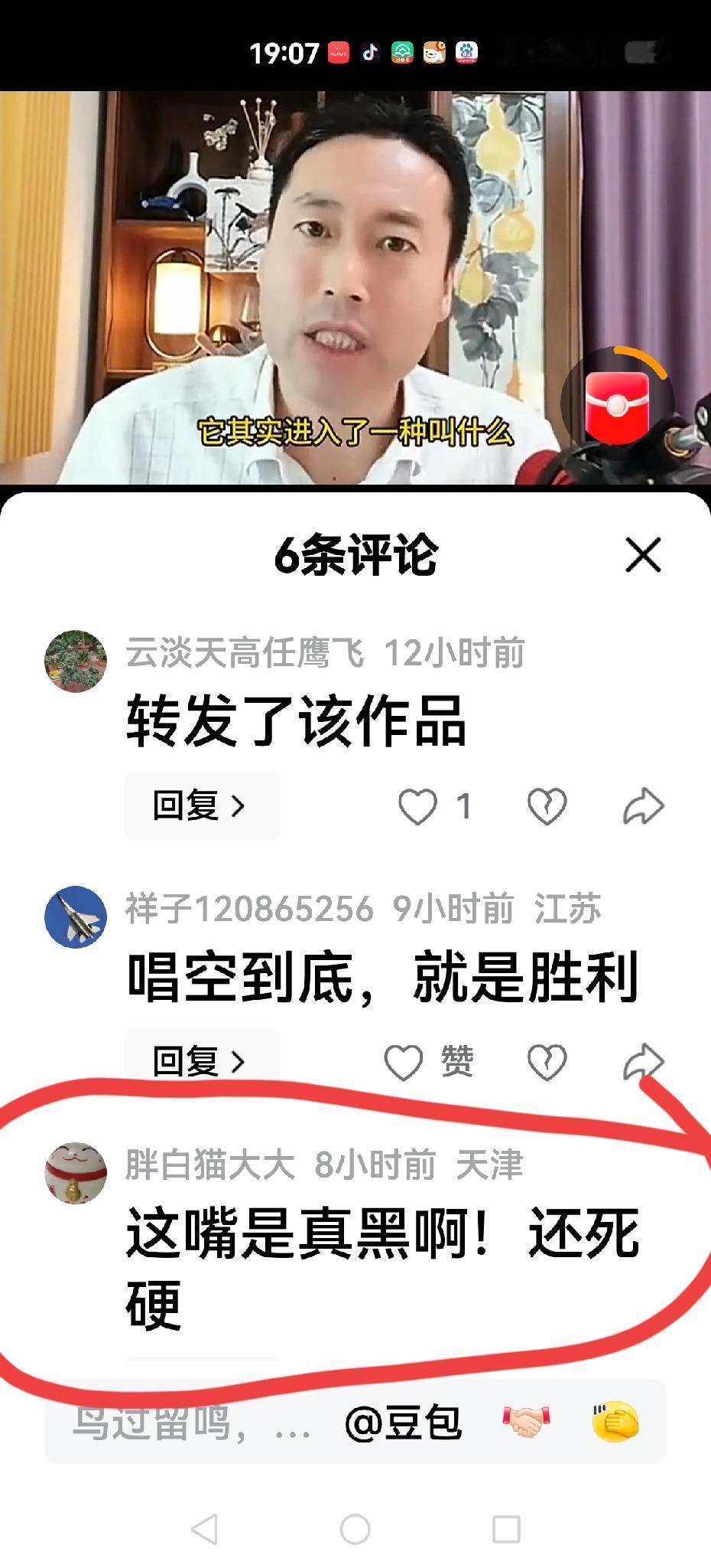 【这嘴死硬】今年上海等地，房价全面上涨，包括二手房，房东有点扬眉吐气。对于北