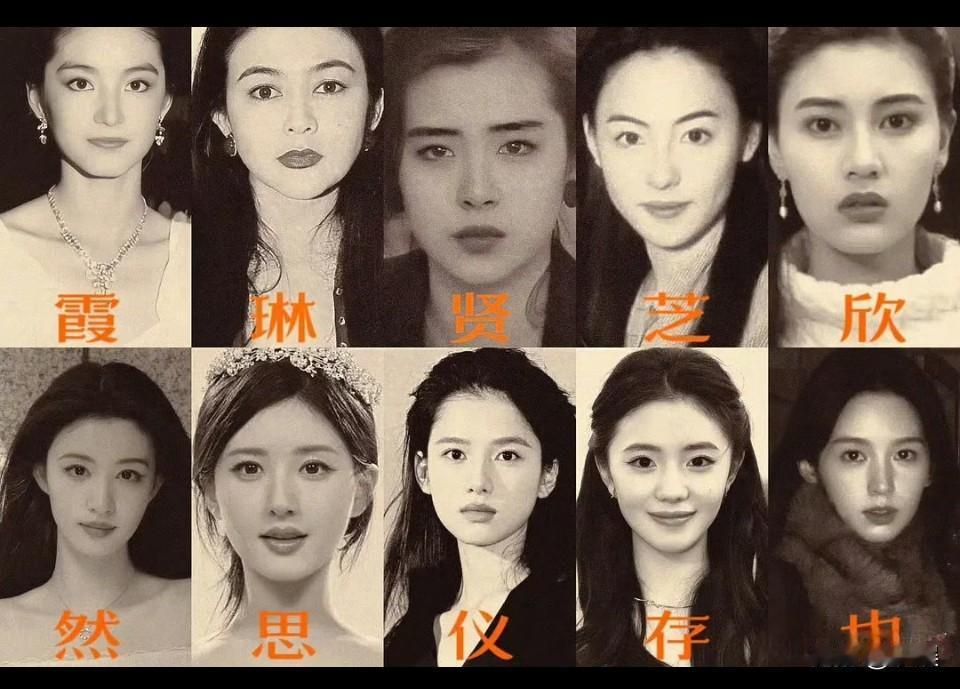 以前的审美VS现在的审美❗没人发现吗，因为以前的风格没有大众化，所以每种美都是
