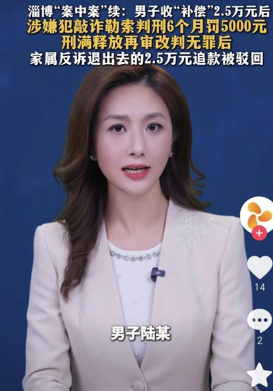 山东淄博，一位妻子把孩子送到辅导班学习后，与情夫在辅导班楼下的酒店开房，正在进行