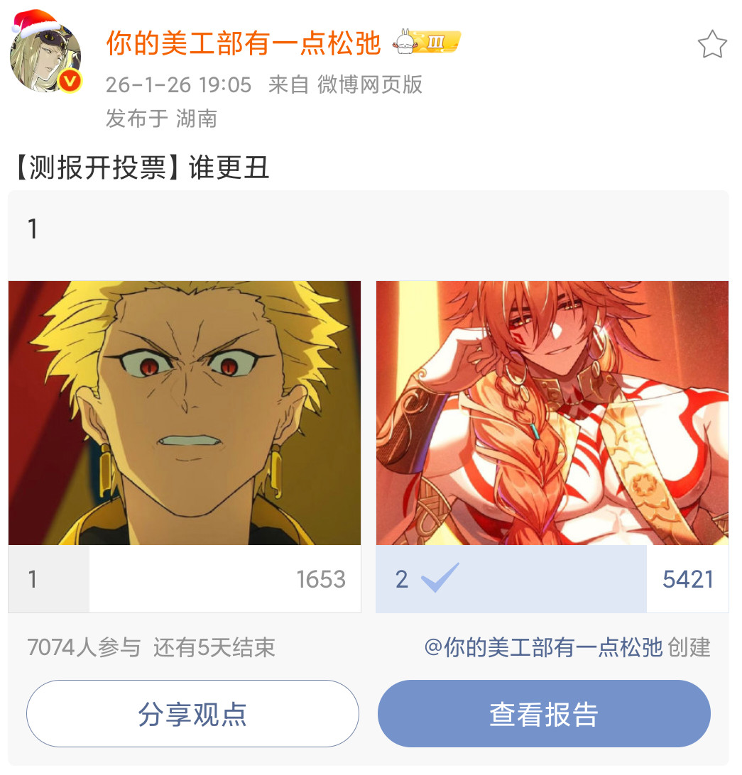 这种时候有人从来没输过