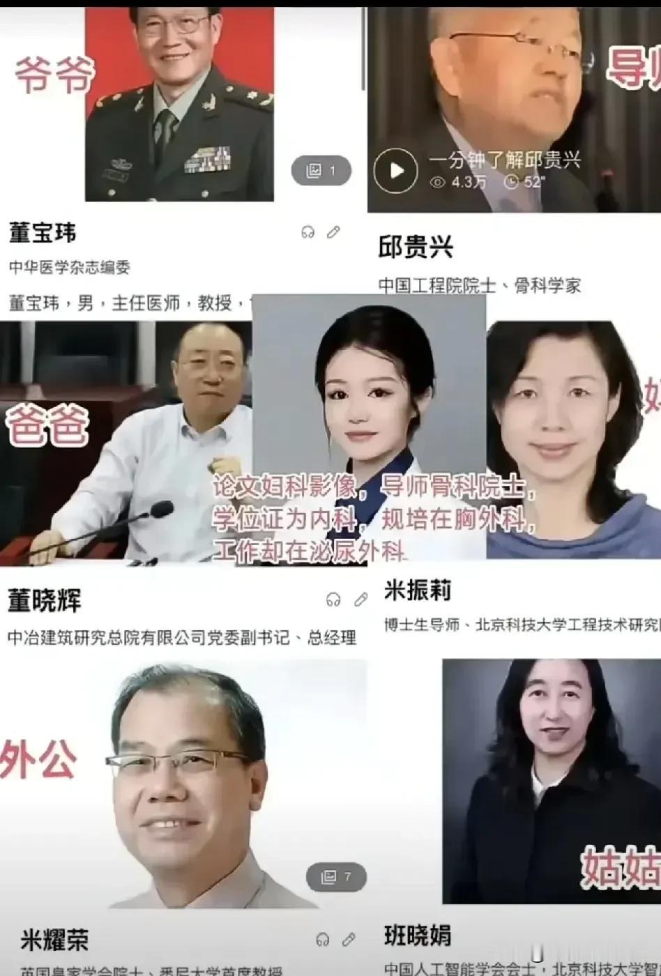 董小姐的瓜一点也不意外…前段时间闹的沸沸扬扬的格力内部会议明确拒绝所谓的海归留