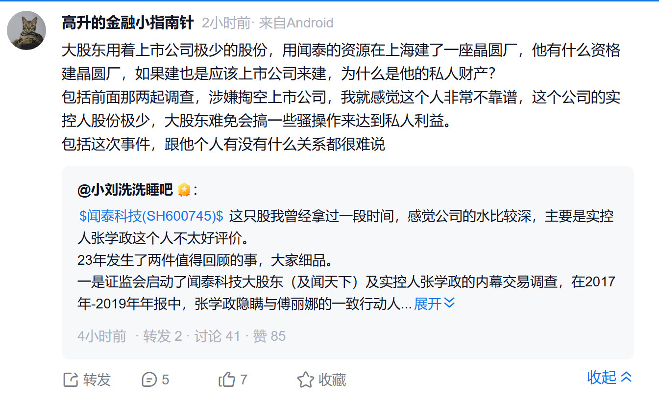 荷兰抢夺中国公司（闻泰科技）的事情，可能比大部分人想象的要复杂......首先，