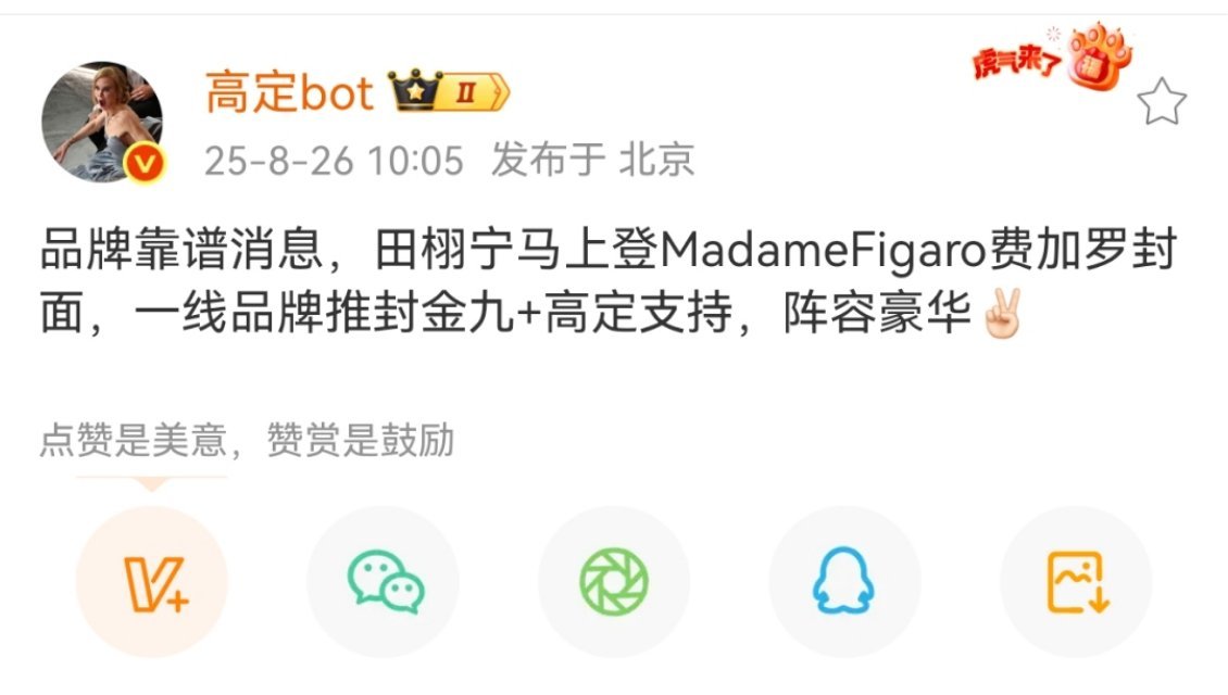 虽然只有五大配叫金九，但闵塔鲨你吃相难看​​​